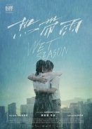 Η Εποχή της Βροχής / Wet Season (2019)