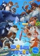 Πρόβατα Εναντίον Λύκων / Sheep & Wolves (2016)