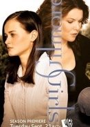 Οικογένεια Γκίλμορ / Gilmore Girls (2000)