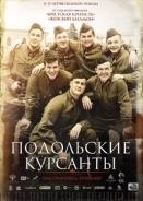 The Last Frontier / Podolskie kursanty / Подольские курсанты (2020)