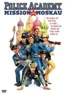 Η Μεγάλη των Μπάτσων 7 Σχολή: Αποστολή στη Μόσχα / Police Academy: Mission to Moscow (1994)