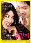 Nae Nune Kongkkakji (2009)