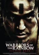 Warriors of the Rainbow: Seediq Bale II / Sai de ke · ba lai: Cai hong qiao (2011)