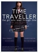 Time Traveller / Toki o kakeru shôjo (2010)