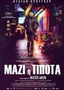 In the Fade  / Aus dem Nichts (2017)