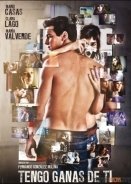 I Want You / Tengo ganas de ti (2012)