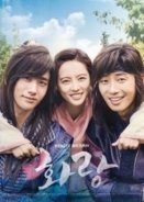 The Beginning - Hwarang (2016–2017)