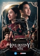 Ερωτασ Και Μοιρα: Η Ταινια / Love Destiny: The Movie (2022)