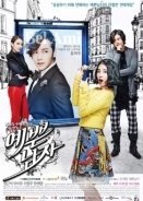 Pretty Boy - Bel Ami (2013)