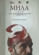 Μήλα / Mila (2020)