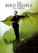 The Bird People in China (1998)