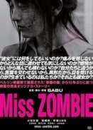 Miss Zombie (2013)