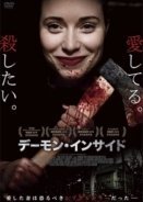 What Keeps You Alive (2018)