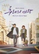 Mystery Queen  (2017-) TV Series