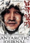 Antarctic Journal / Namgeuk-ilgi (2005)