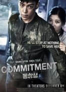 Δέσμευση / Commitment / Dong-chang-saeng (2013)