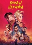 Apaches: Gang of Paris (2023)