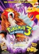 Gekijô-ban poketto monsutâ: Kesshô-tô no teiô (2000)