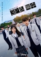 Η Εκδικηση Των Αλλων / Revenge of Others (2022)