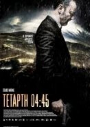 Wednesday 04-45 (2015)