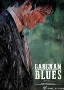 Gangnam 1970 (2015)