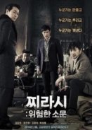 Pride and Prejudice - Omangwa Pyungyeon  (2014–2015) TV Series