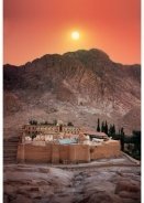 Θεοβάδιστον όρος Σινά - Ιερά Μονή Αγίας Αικατερίνης (Μάγια Τσόκλη)