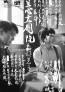 Τα Προσωπεια Του Σαββατου / Saturday Fiction / Lan xin da ju yuan (2019)