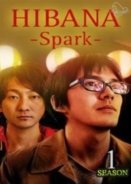 Hibana / Spark (2016-) TV Series
