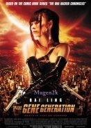 Killers Creed / The Gene Generation (2007)