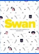 Swan (2017)