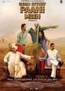 Kaun Kitney Panee Mein 2015