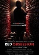 Πάθος για κόκκινο κρασί / Red Obsession (2013)