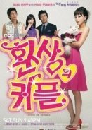 Fantasy Couple  (2006) Mini-Series