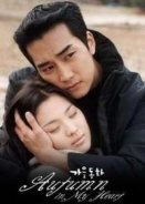Autumn in My Heart (2013-) TV Series