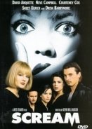 Scream - Κραυγή Αγωνίας (1996)