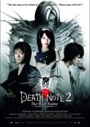 Death Note 2 / Death note - Το τελευταιο ονομα / Desu nôto: The Last Name (2006)