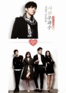 Love Frequency 37.2 (2014)