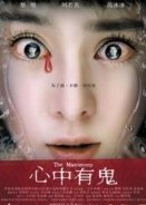 The Matrimony (2007)