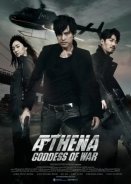 Athena: Goddess of War - The Movie (2011)