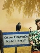 Κάτω Παρτάλι 1,2ος Κύκλος (2014 - 2015 )