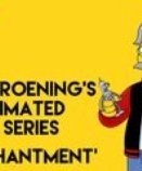 Απογοήτευση / Disenchantment (2018)