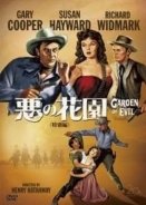 Garden of Evil (1954)