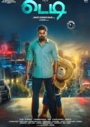 Teddy (2021)