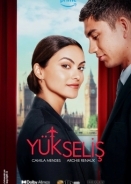 Upgraded / ΑΝΑΒΑΘΜΙΣΗ (2024)