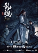 Fatal Journey / Luan Po (2020)