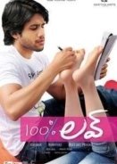 100% love (2011)