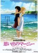 Omoide no Mânî / When Marnie Was There (2014)