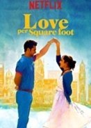 Love Per Square Foot (2018)