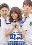 School 2017 (2017)